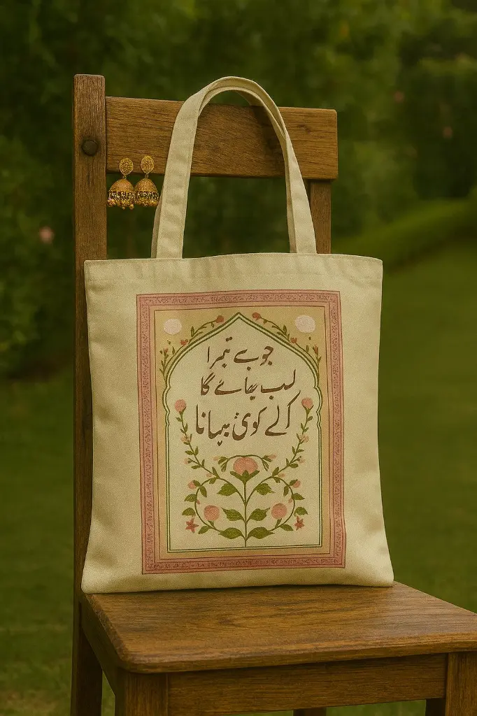 WhatsApp Image 2025-09-27 at 03.10.30_0e40f9b9.webp